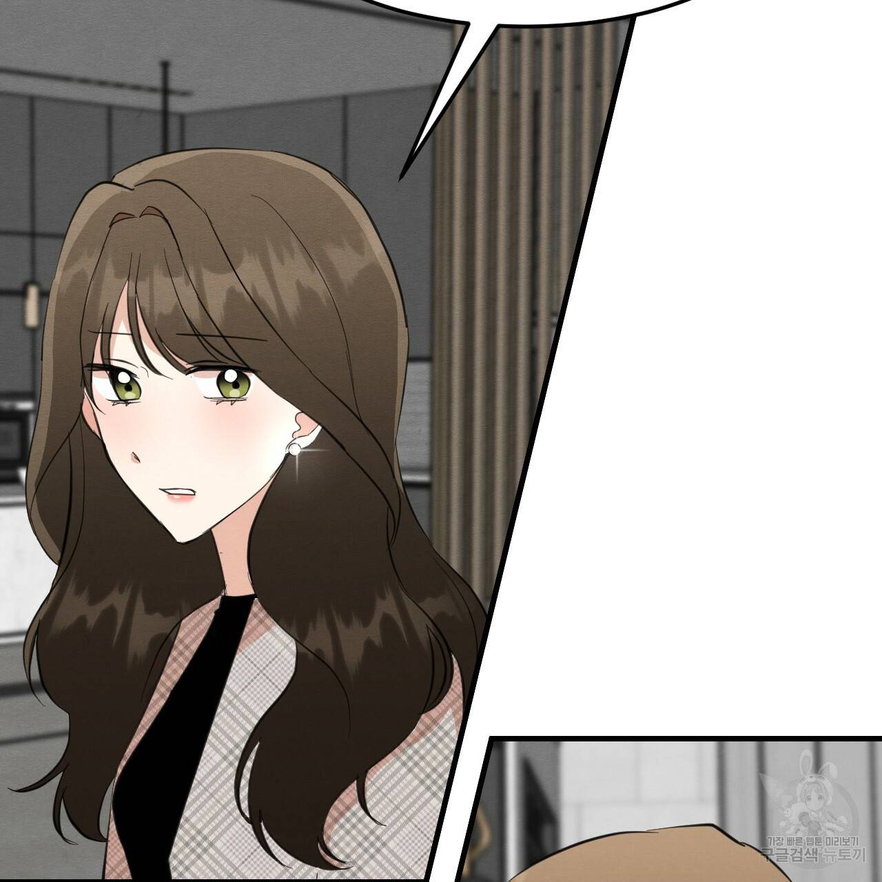 나쁘니까 더 26화 7