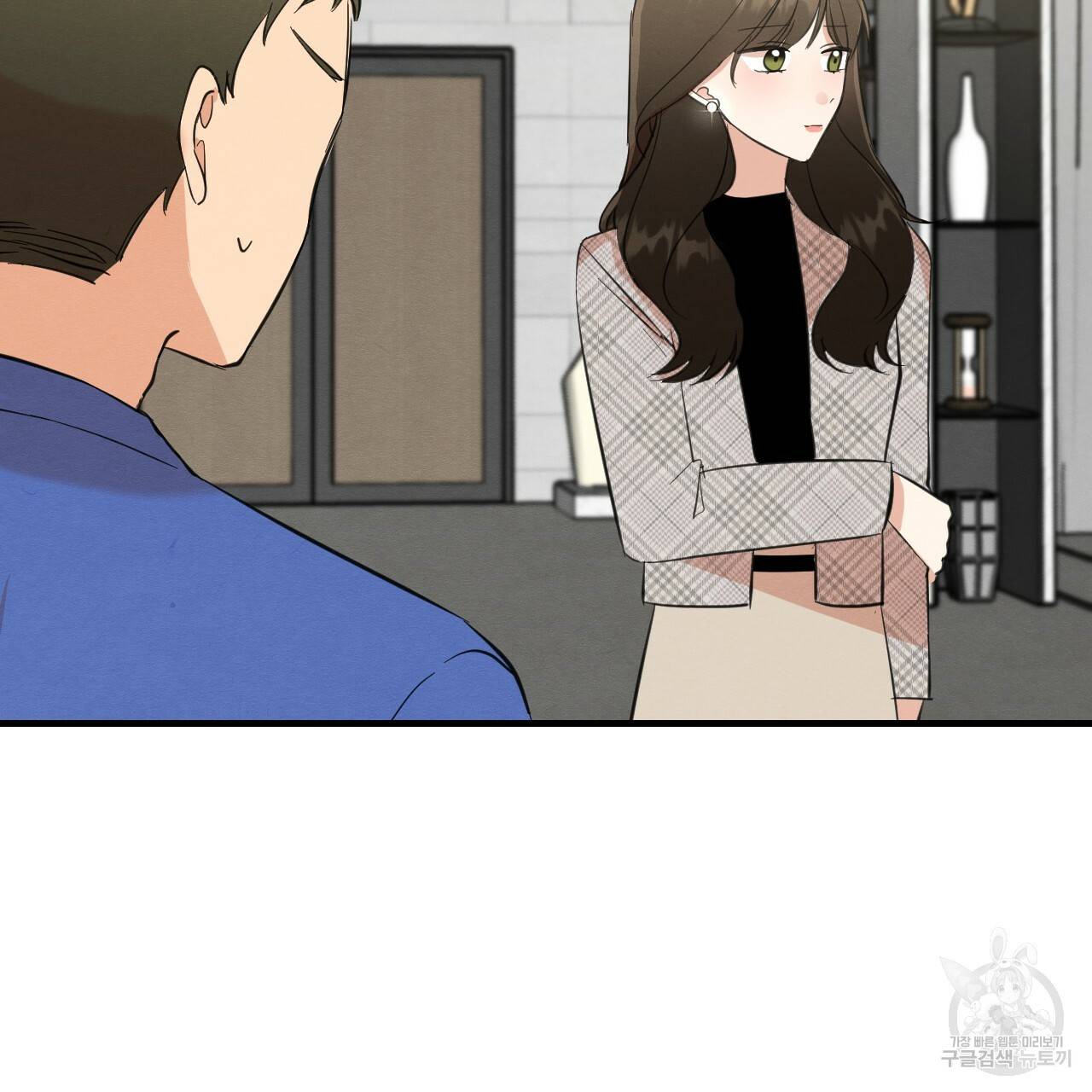 나쁘니까 더 26화 10