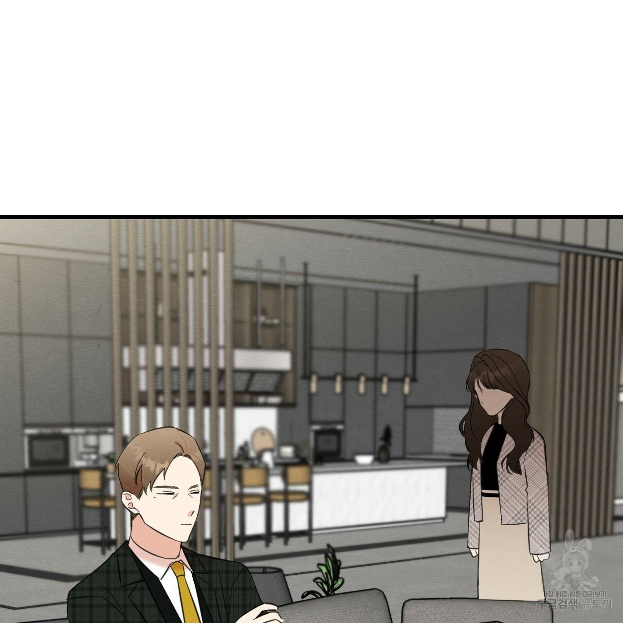 나쁘니까 더 26화 25