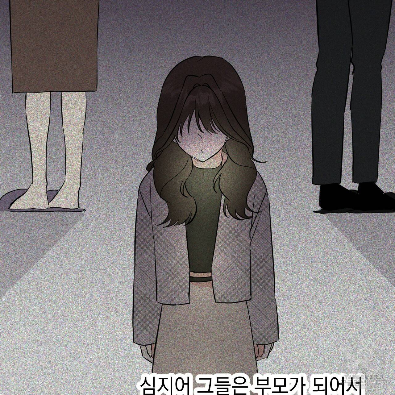 나쁘니까 더 26화 28