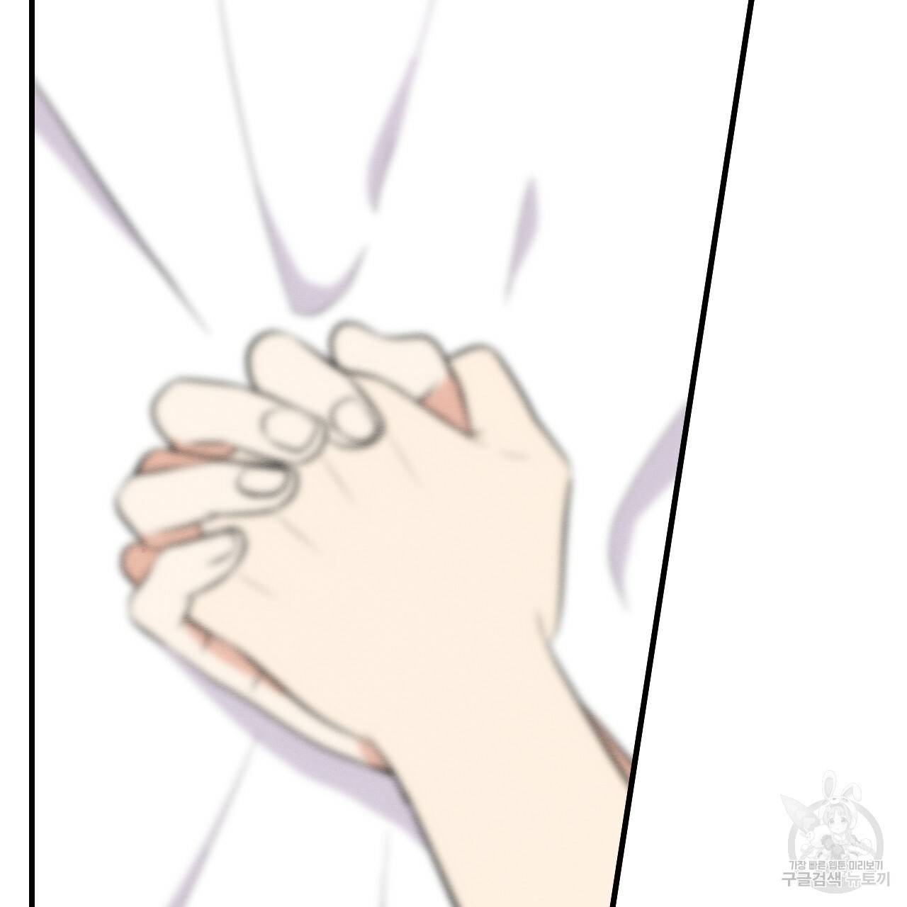 나쁘니까 더 26화 30