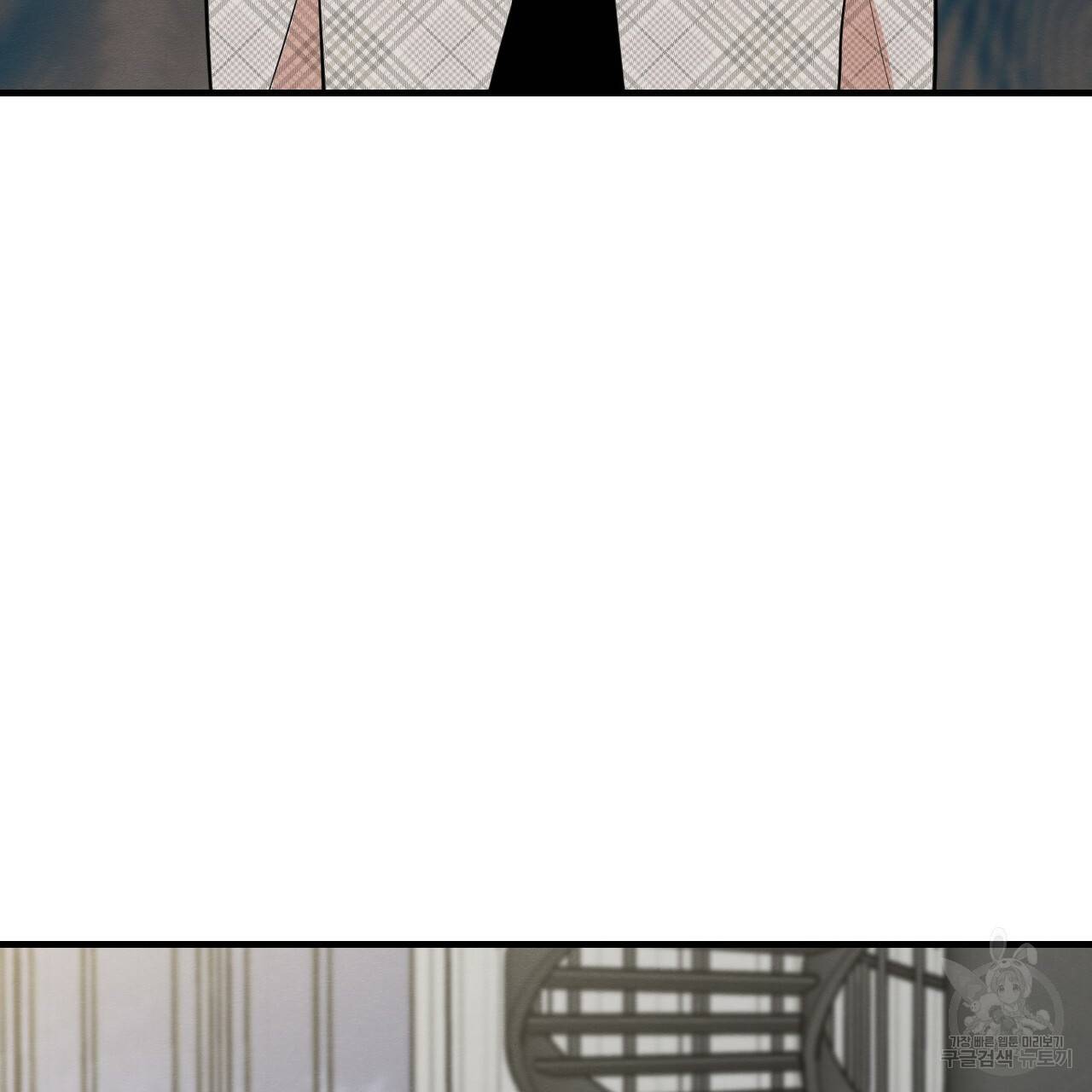 나쁘니까 더 26화 39