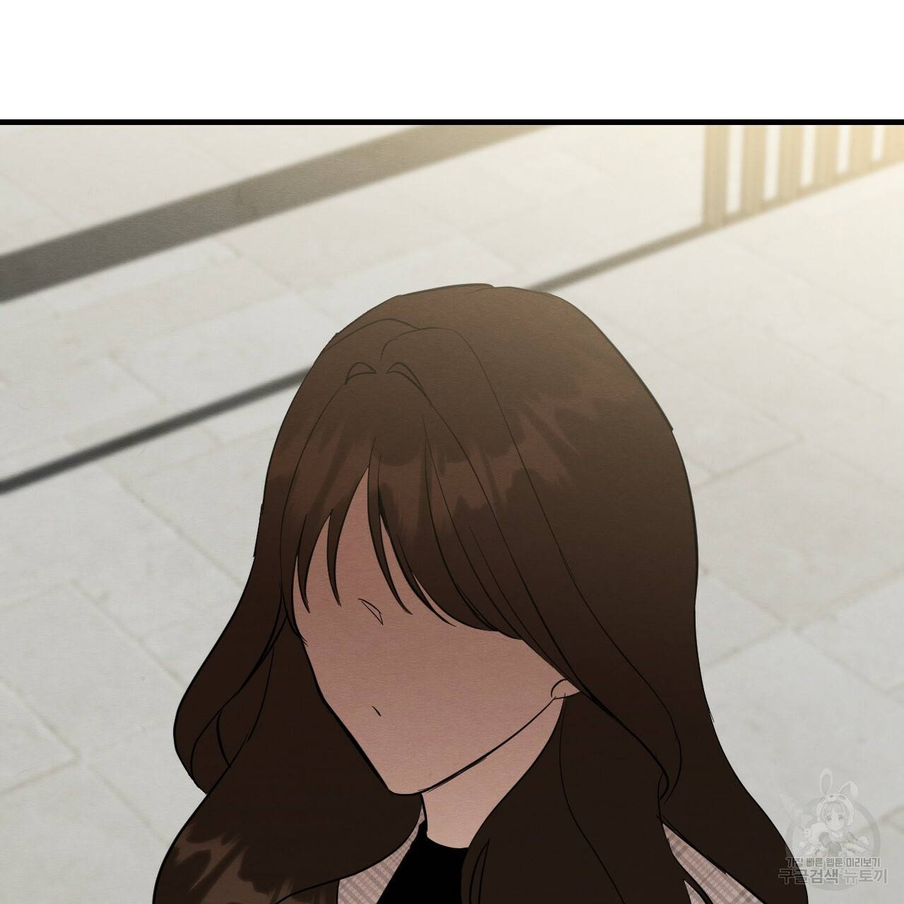 나쁘니까 더 26화 42