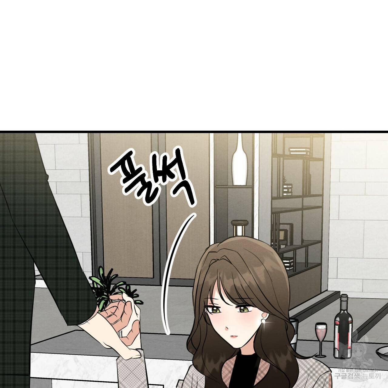나쁘니까 더 26화 55