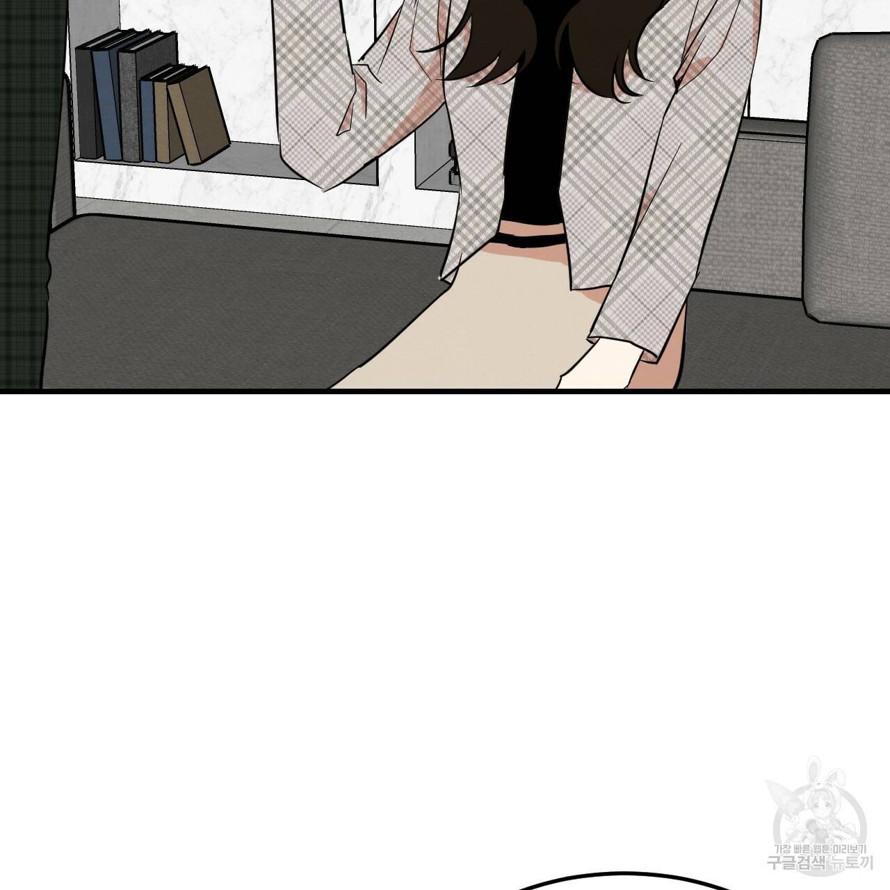 나쁘니까 더 26화 56