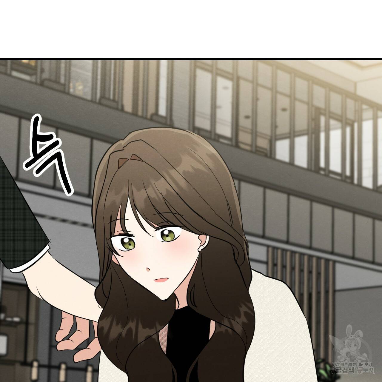 나쁘니까 더 26화 59