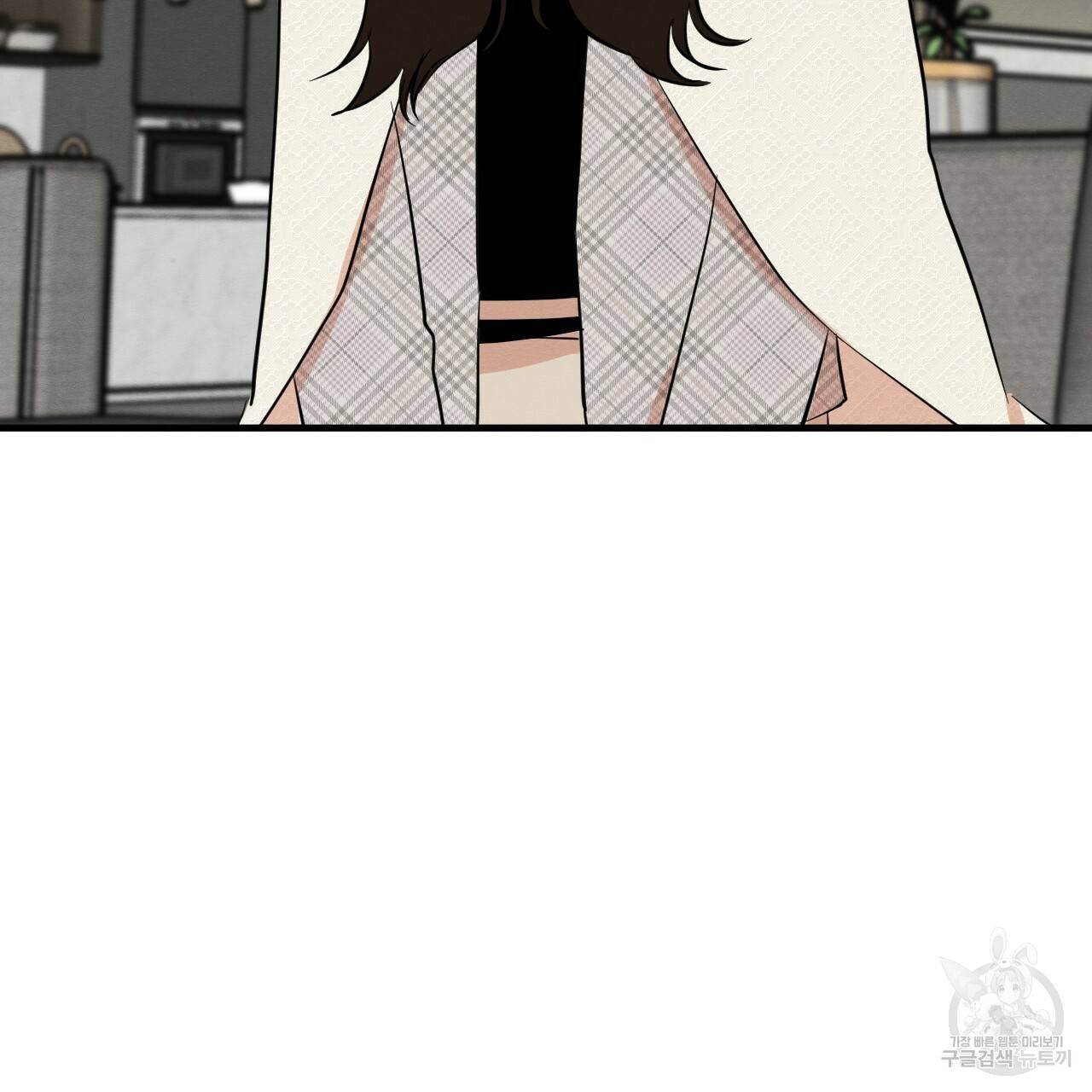 나쁘니까 더 26화 60