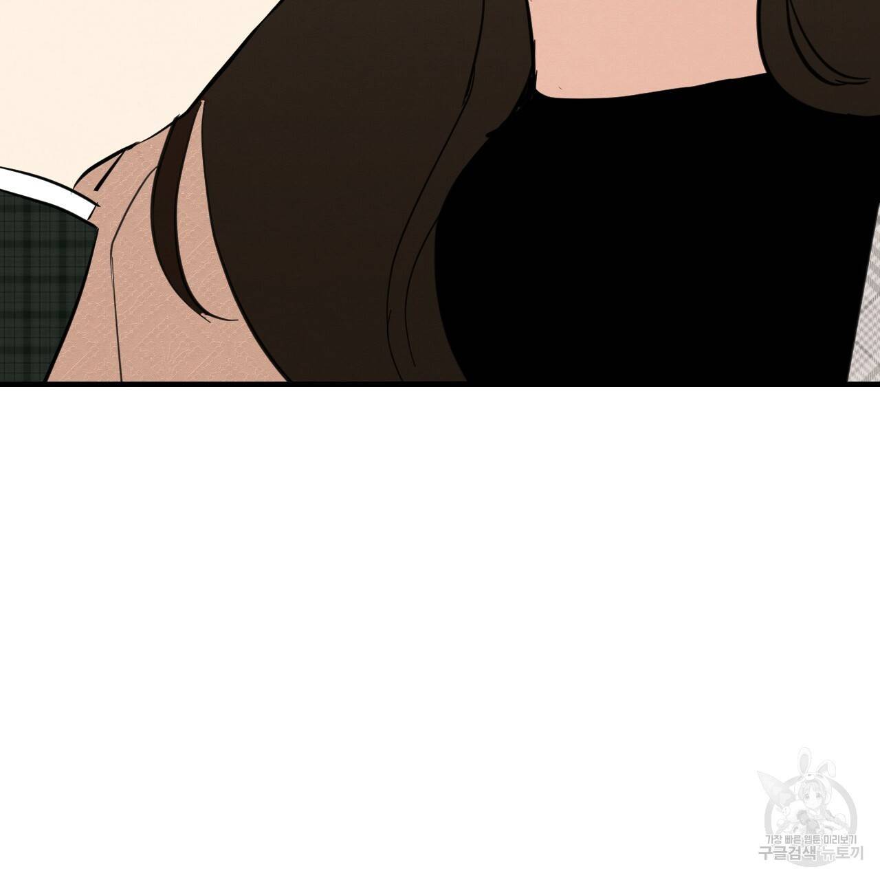나쁘니까 더 26화 62