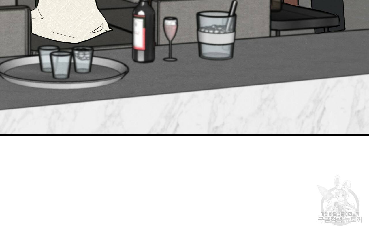 나쁘니까 더 26화 64