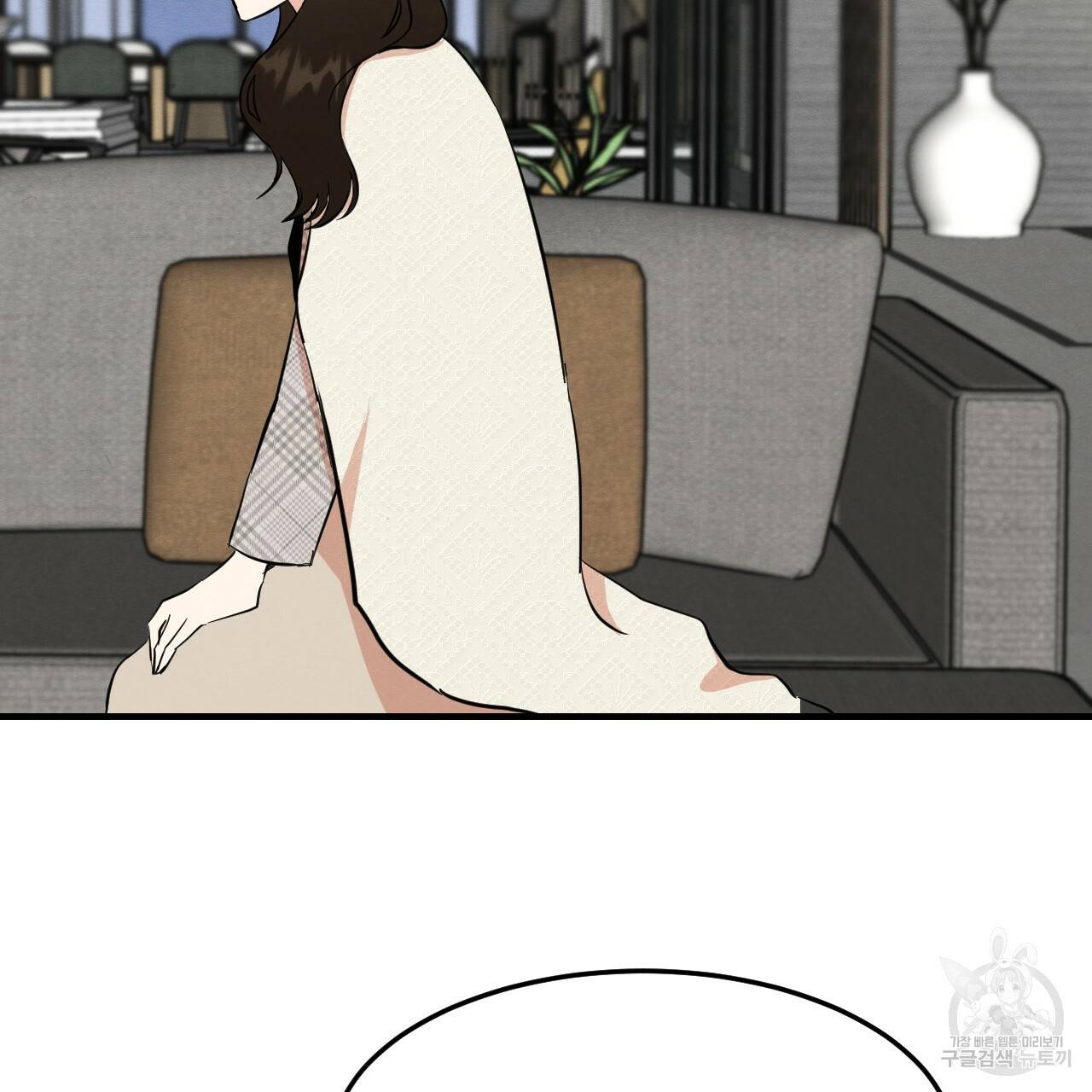 나쁘니까 더 26화 66