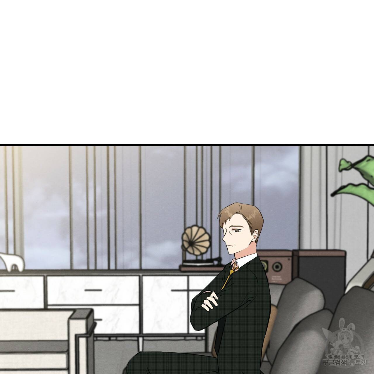 나쁘니까 더 26화 82