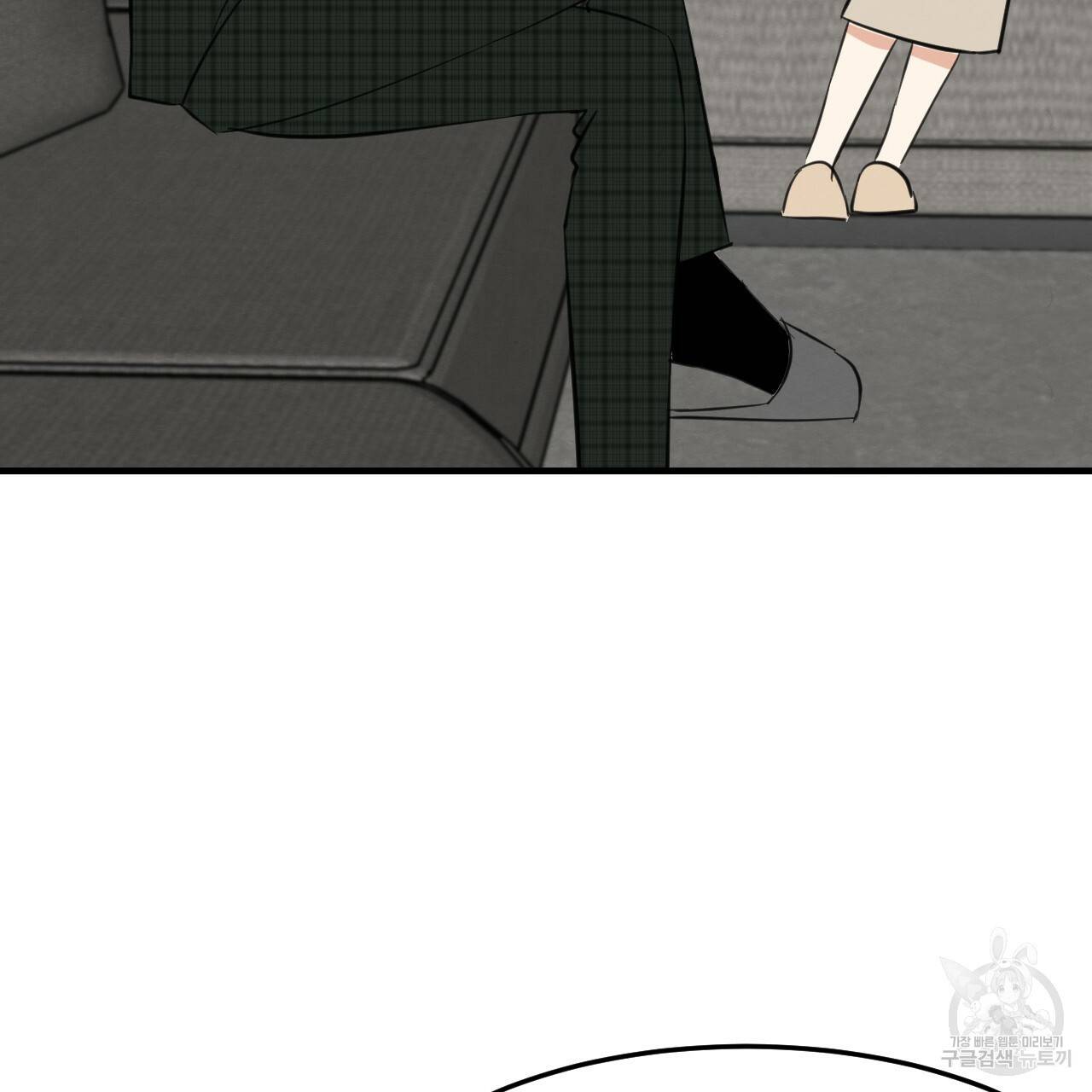 나쁘니까 더 26화 87