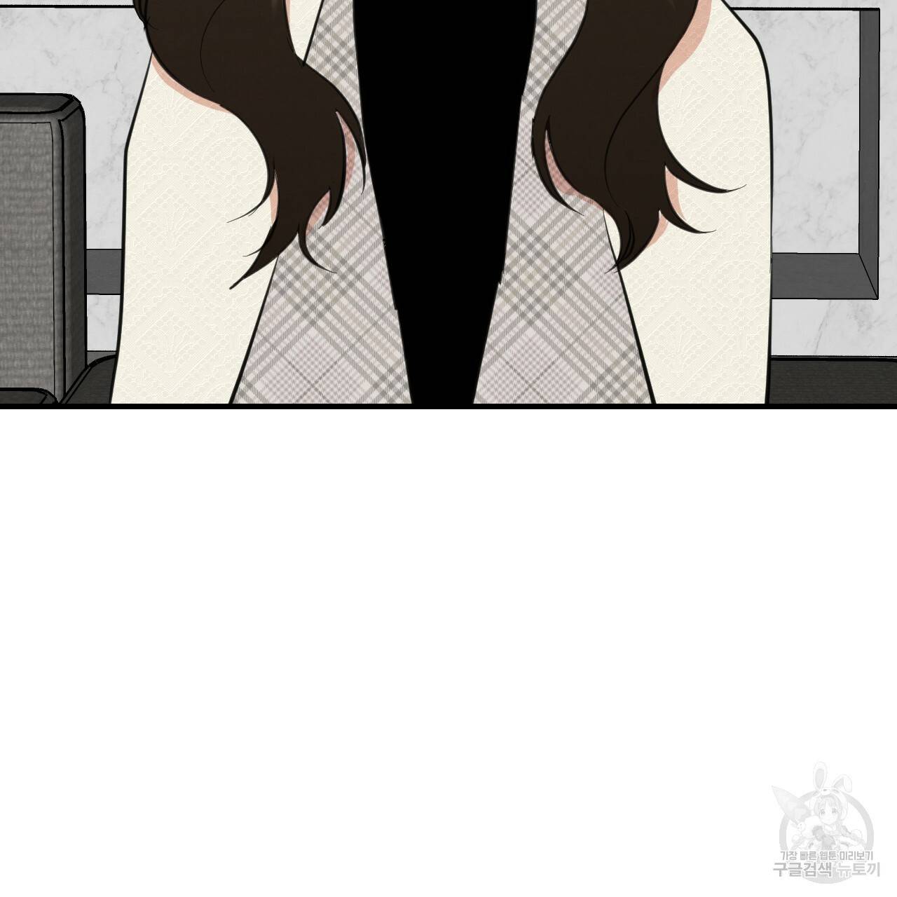 나쁘니까 더 26화 89