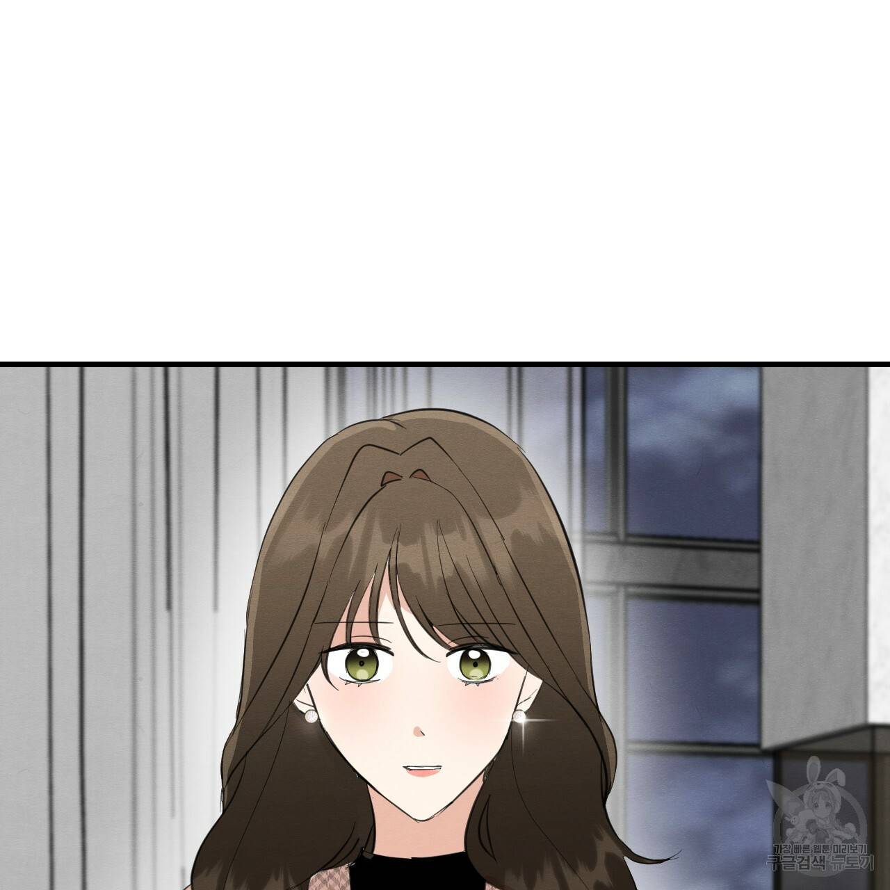 나쁘니까 더 26화 101