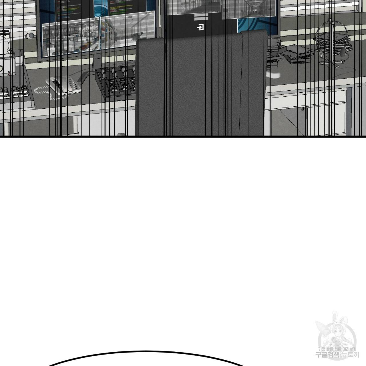 나쁘니까 더 26화 121