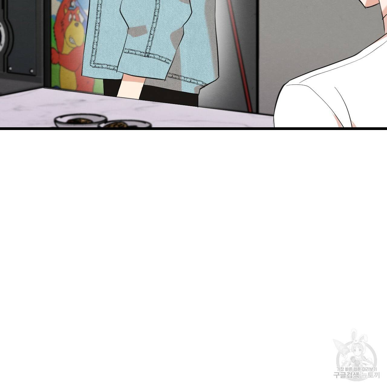 나쁘니까 더 30화 6