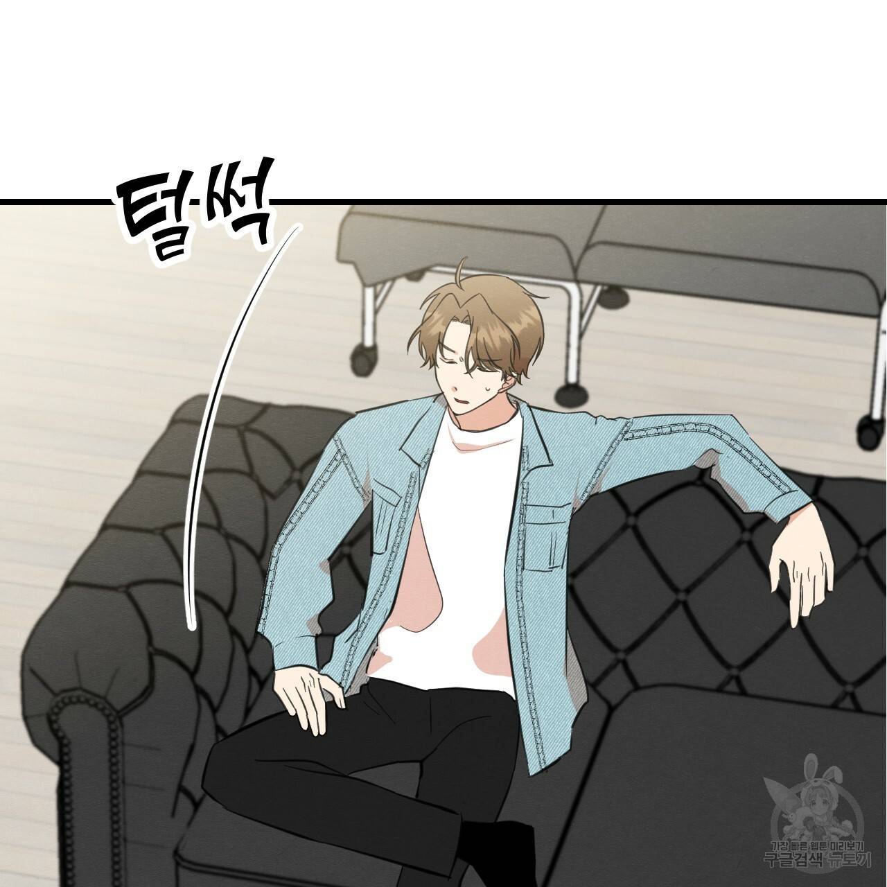 나쁘니까 더 30화 13