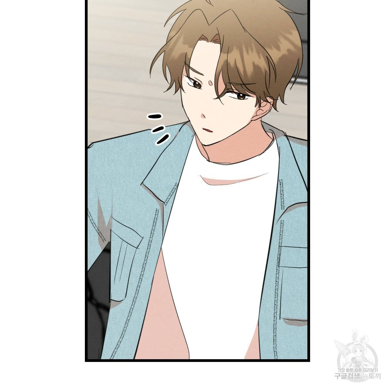 나쁘니까 더 30화 15