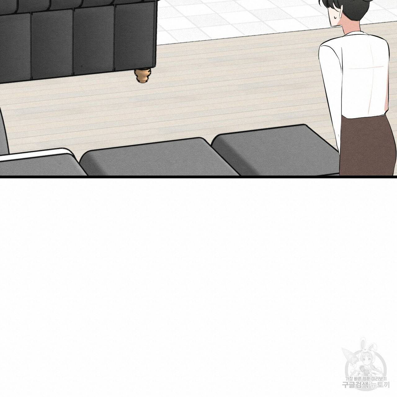나쁘니까 더 30화 18