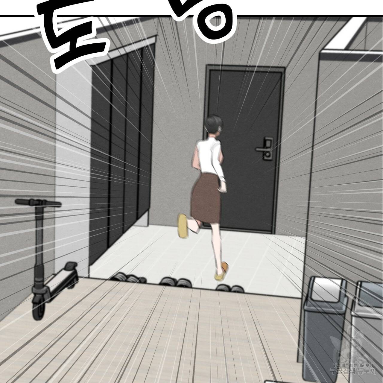 나쁘니까 더 30화 28