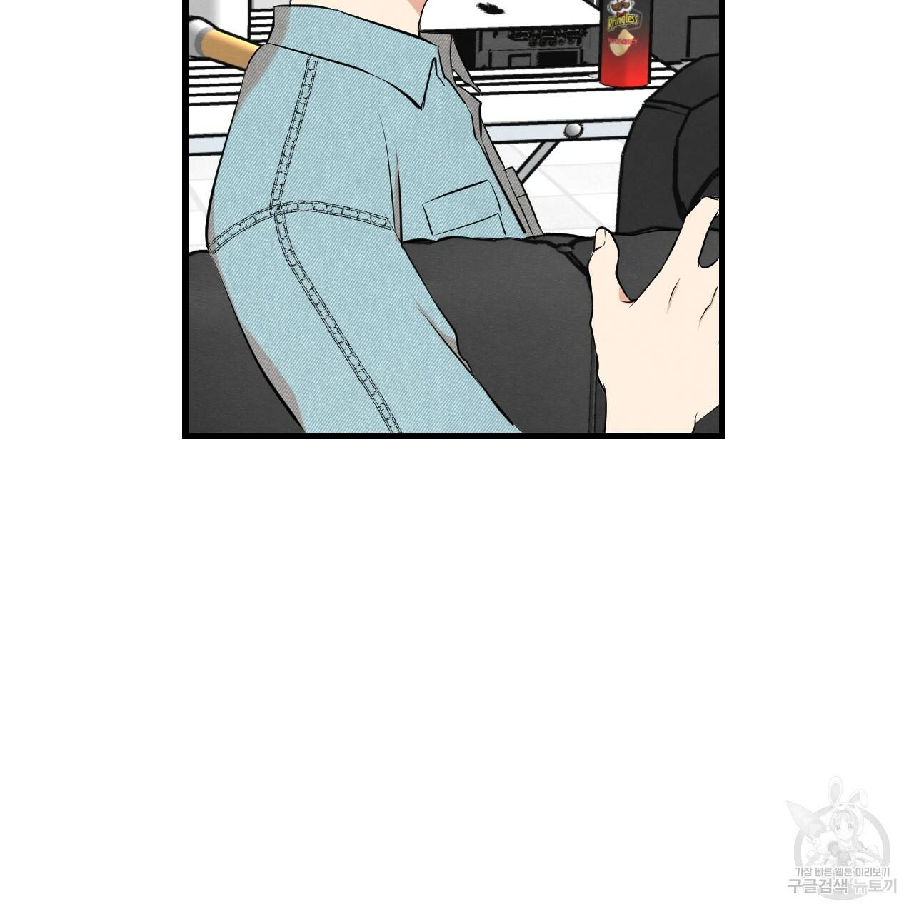 나쁘니까 더 30화 31