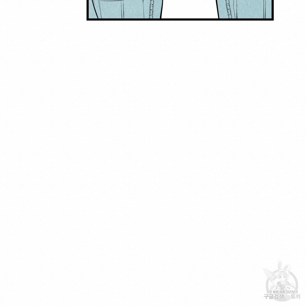 나쁘니까 더 30화 36