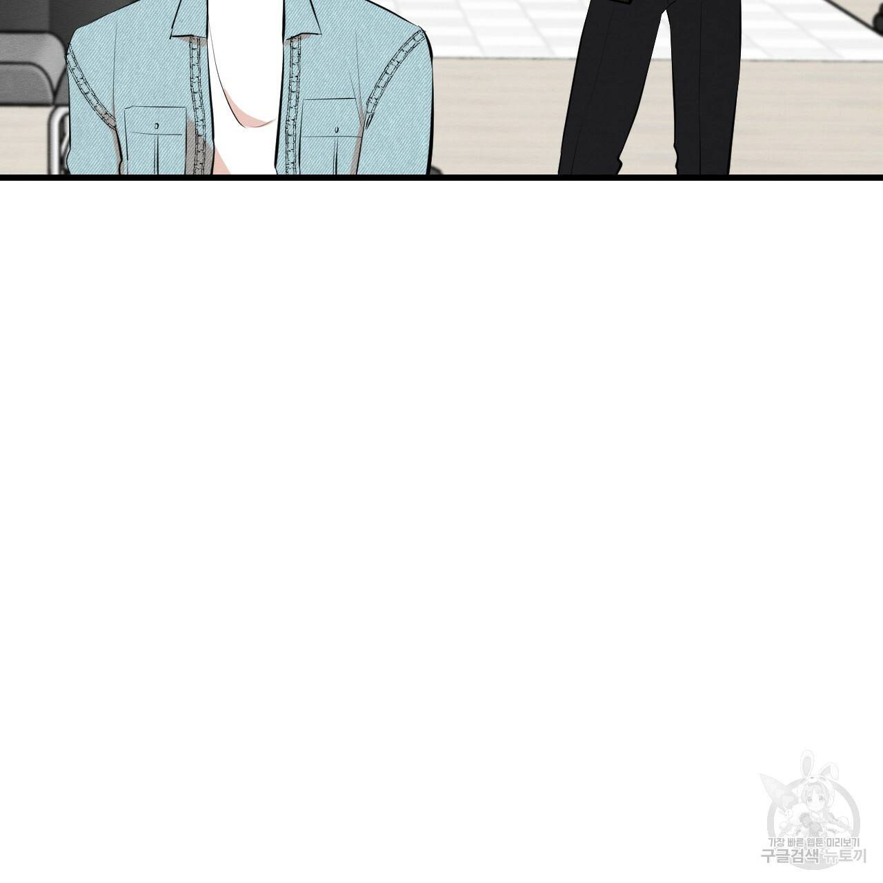 나쁘니까 더 30화 56