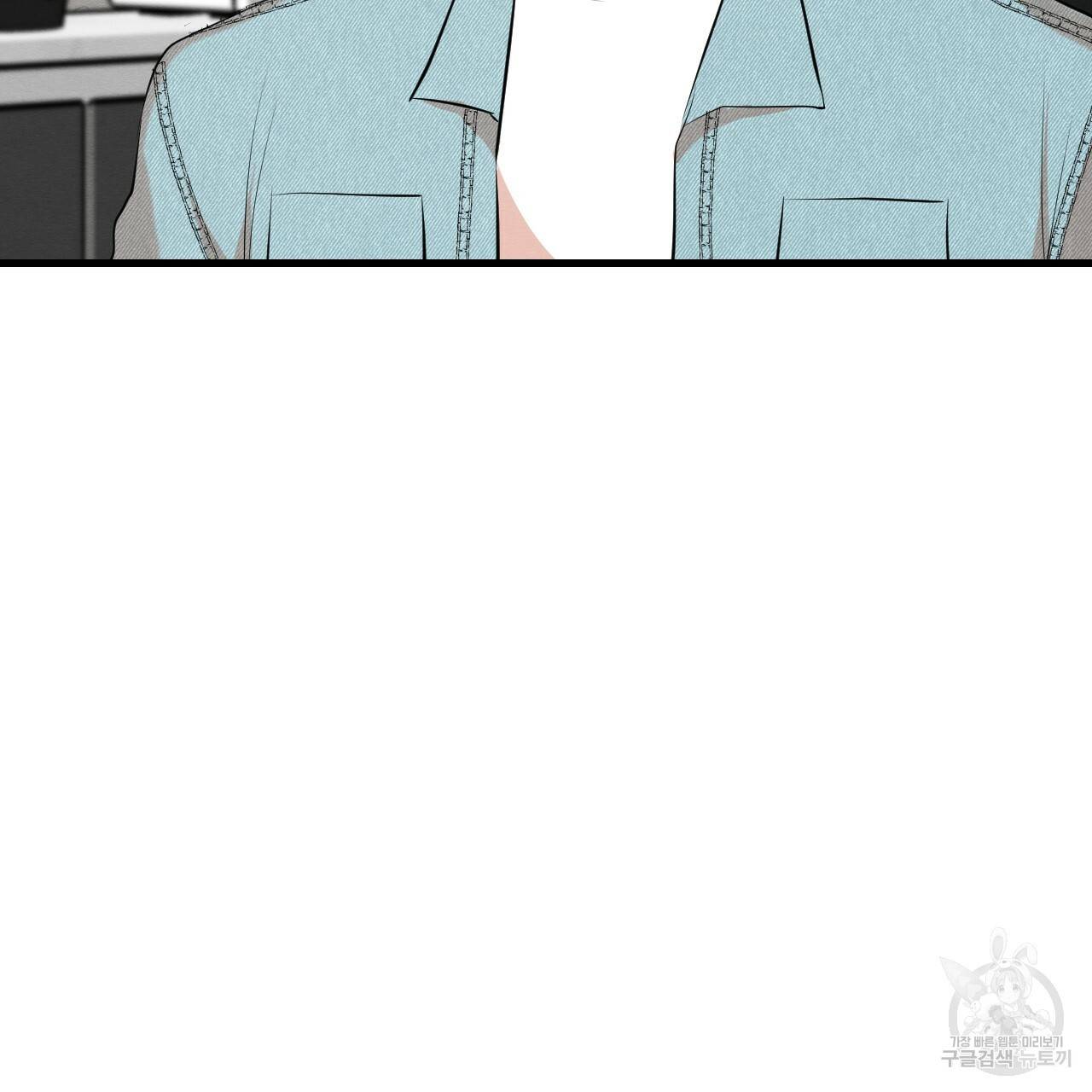 나쁘니까 더 30화 58