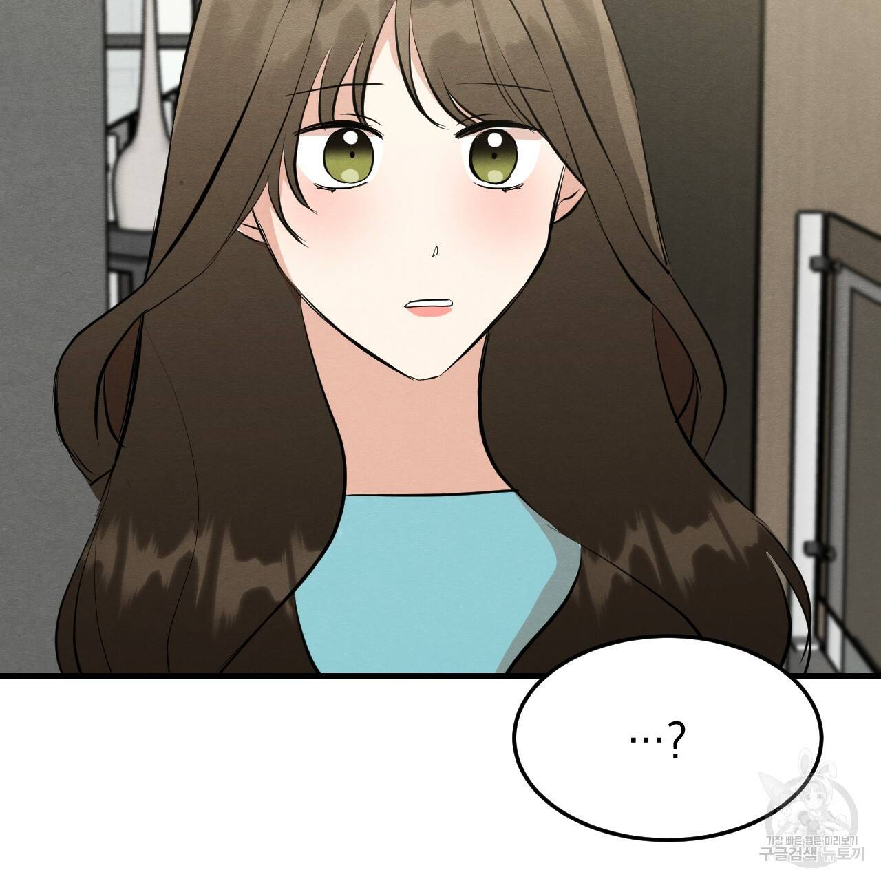 나쁘니까 더 30화 63