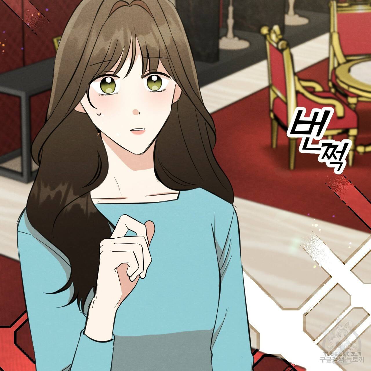 나쁘니까 더 30화 68