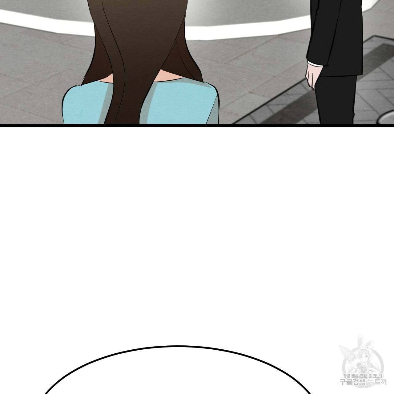 나쁘니까 더 30화 89