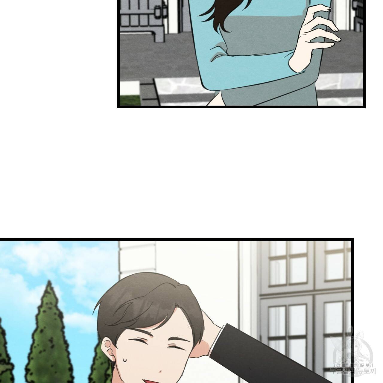 나쁘니까 더 30화 102