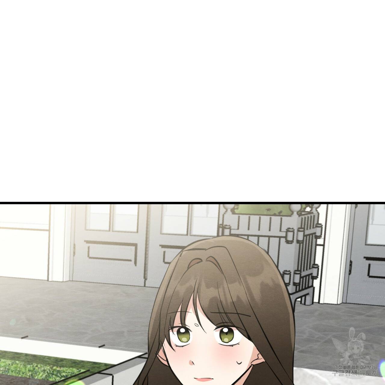 나쁘니까 더 30화 118