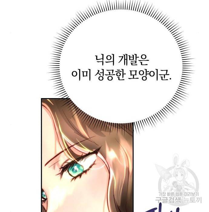 로잘린 보가트 9화 12