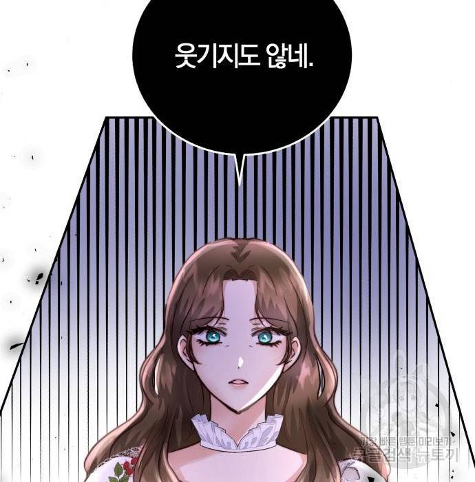 로잘린 보가트 9화 17