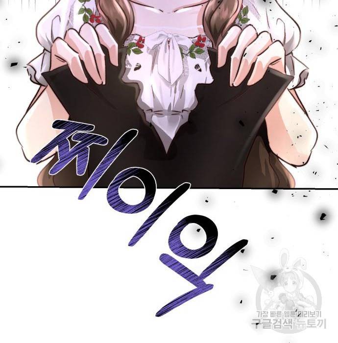 로잘린 보가트 9화 18