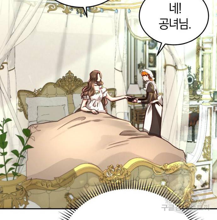 로잘린 보가트 9화 20