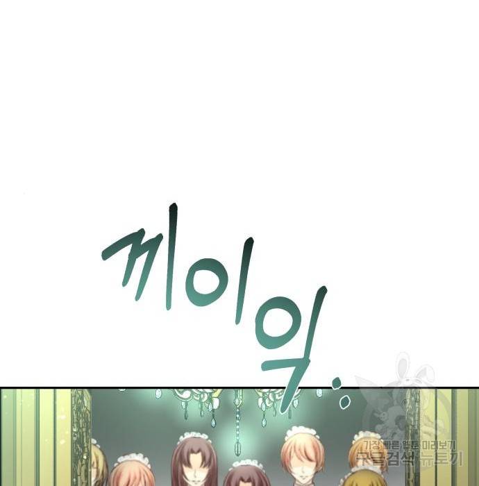 로잘린 보가트 9화 25