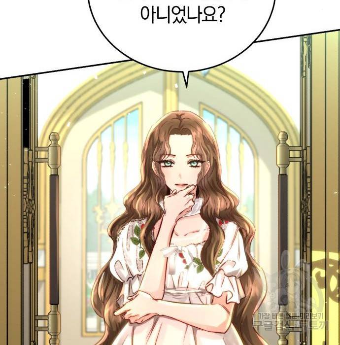 로잘린 보가트 9화 28