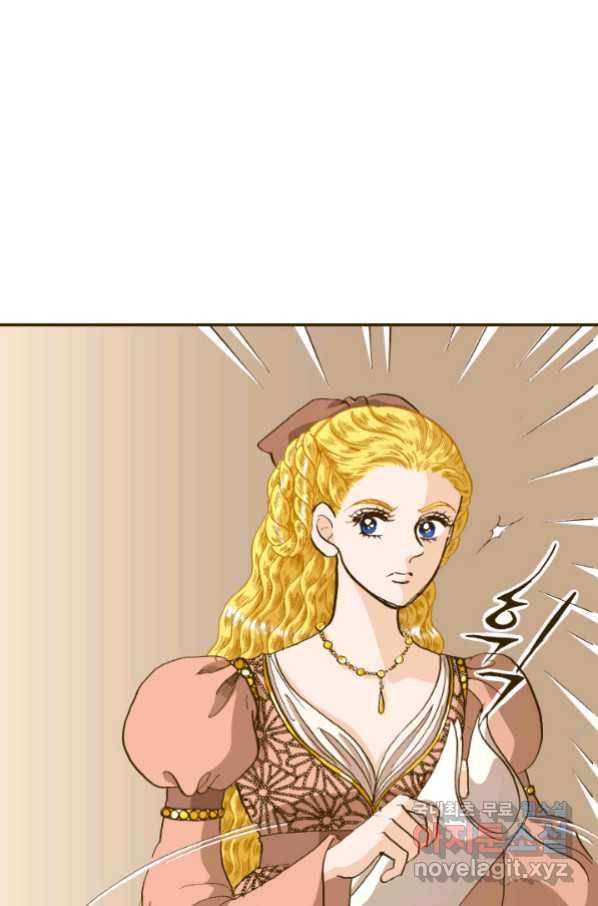 프린세스_124화 2