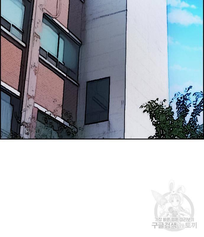 윈드브레이커 4부 31화 2