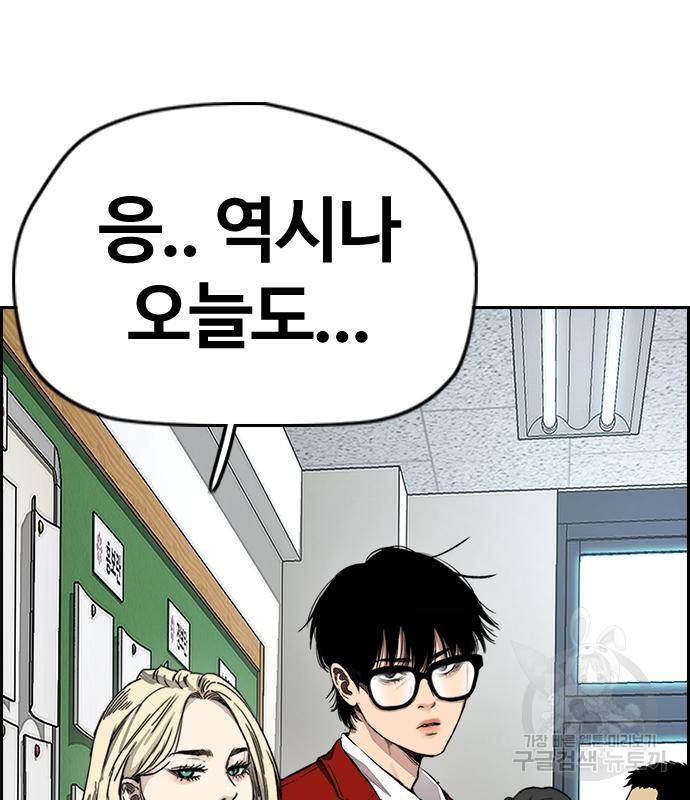 윈드브레이커 4부 31화 25