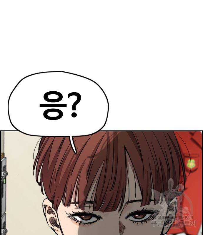 윈드브레이커 4부 31화 35