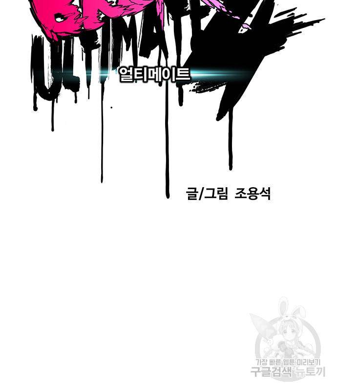 윈드브레이커 4부 31화 51