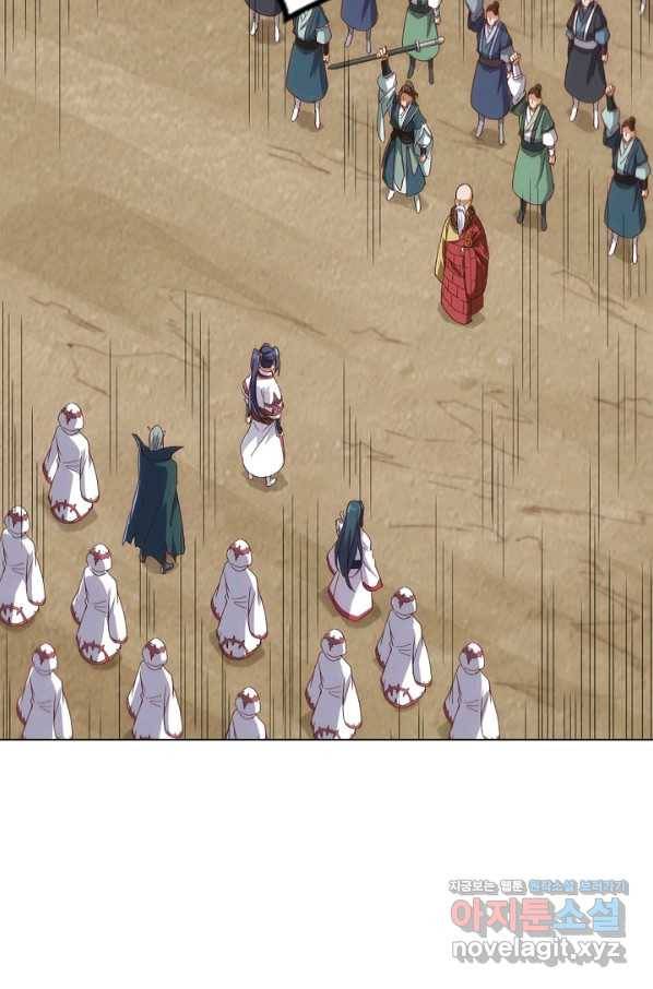 의천도룡기 114화 24