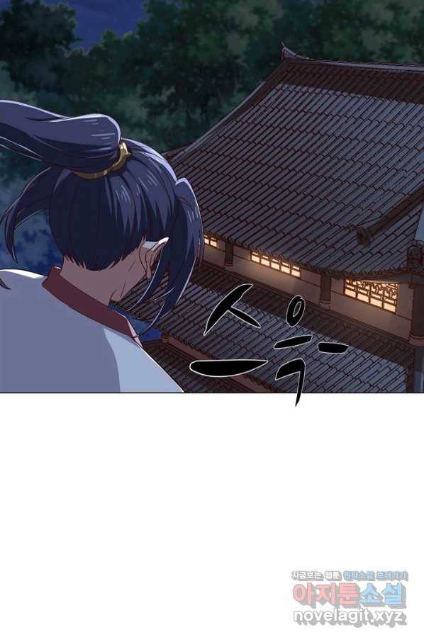 의천도룡기 114화 33