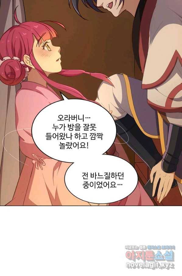 의천도룡기 114화 38