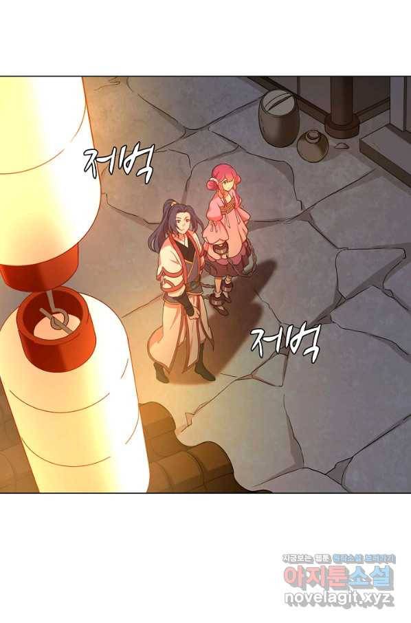 의천도룡기 114화 52