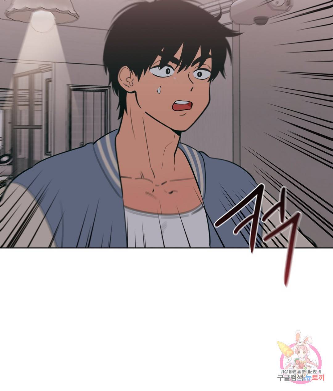 피치 소르베 39화 - 시즌2 1화 - 3