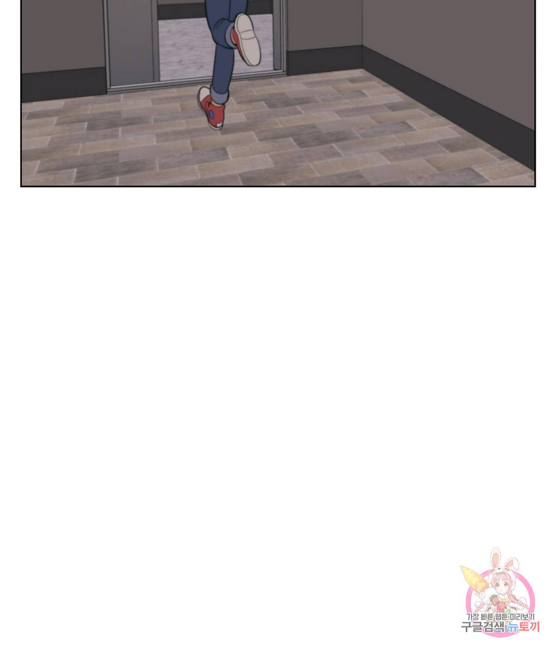 피치 소르베 39화 - 시즌2 1화 - 6
